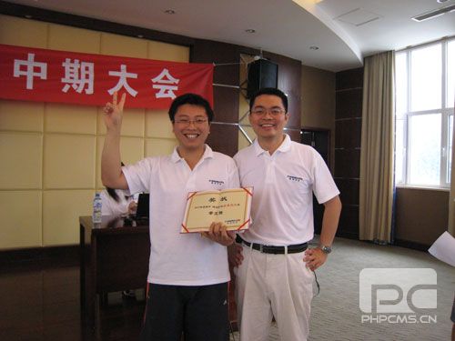 隨銳科技北戴河年會