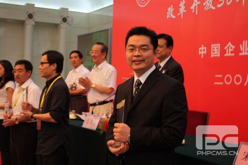 中國優秀創新企業家