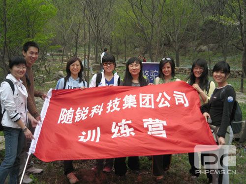 隨銳科技春游記