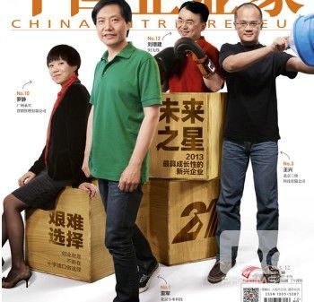 艱難選擇：未來之星如何應對“洛克菲勒困境”