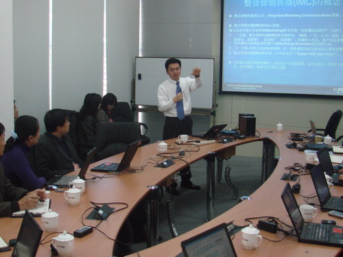 整合營銷的交流與演練