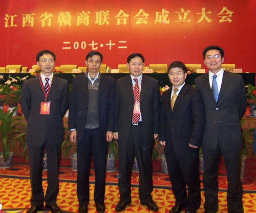 舒騁當(dāng)選贛商聯(lián)合會理事