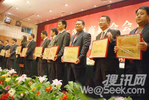 舒騁當(dāng)選贛商聯(lián)合會理事