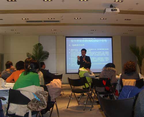 整合營銷傳播交流活動走進用友