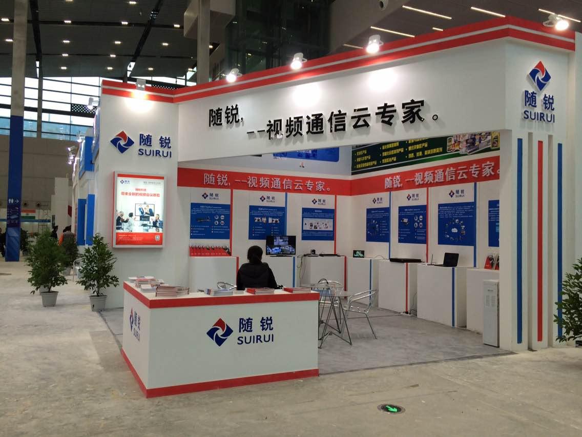 隨銳聚焦2014綿陽科博會