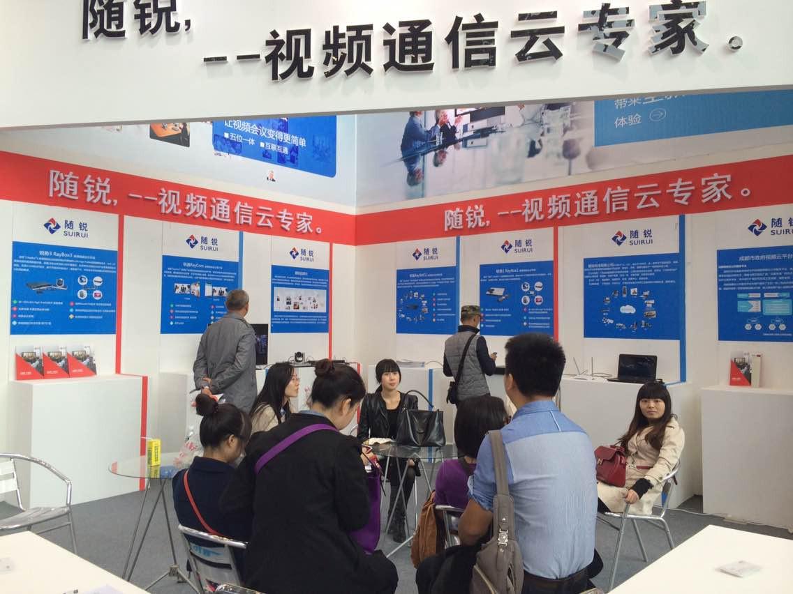 隨銳聚焦2014綿陽科博會