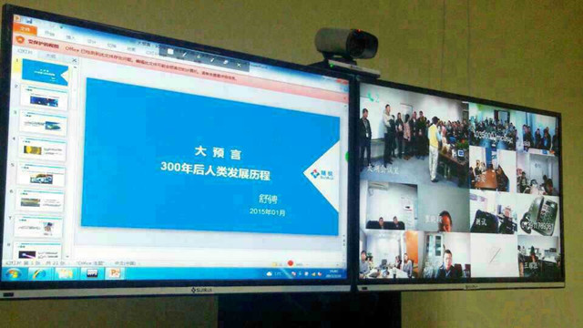  隨銳視頻云開啟全新視頻會議體驗(yàn)