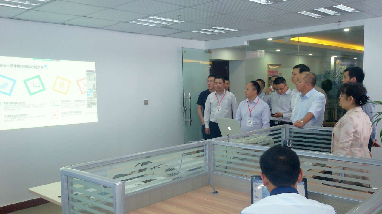 貴州省省領導體驗隨銳高清視頻會議