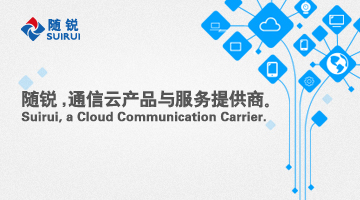 隨銳科技榮膺“2015中關村高成長企業TOP100”殊榮