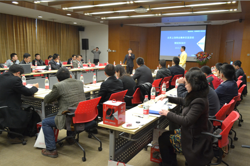 北京上饒企業(yè)商會隨銳行