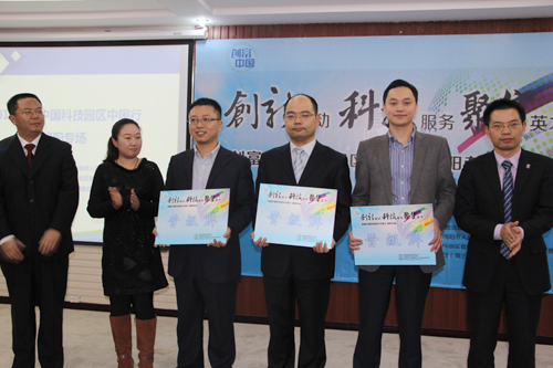 “隨銳視頻云”走進綿陽