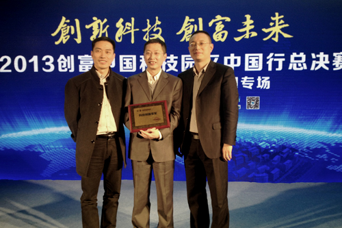 隨銳視頻云項目獲獎