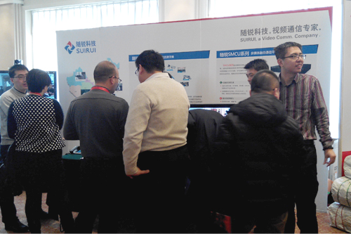 用友合作伙伴大會