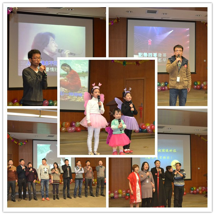 隨銳科技八周年慶典