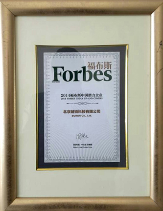 福布斯中國潛力企業