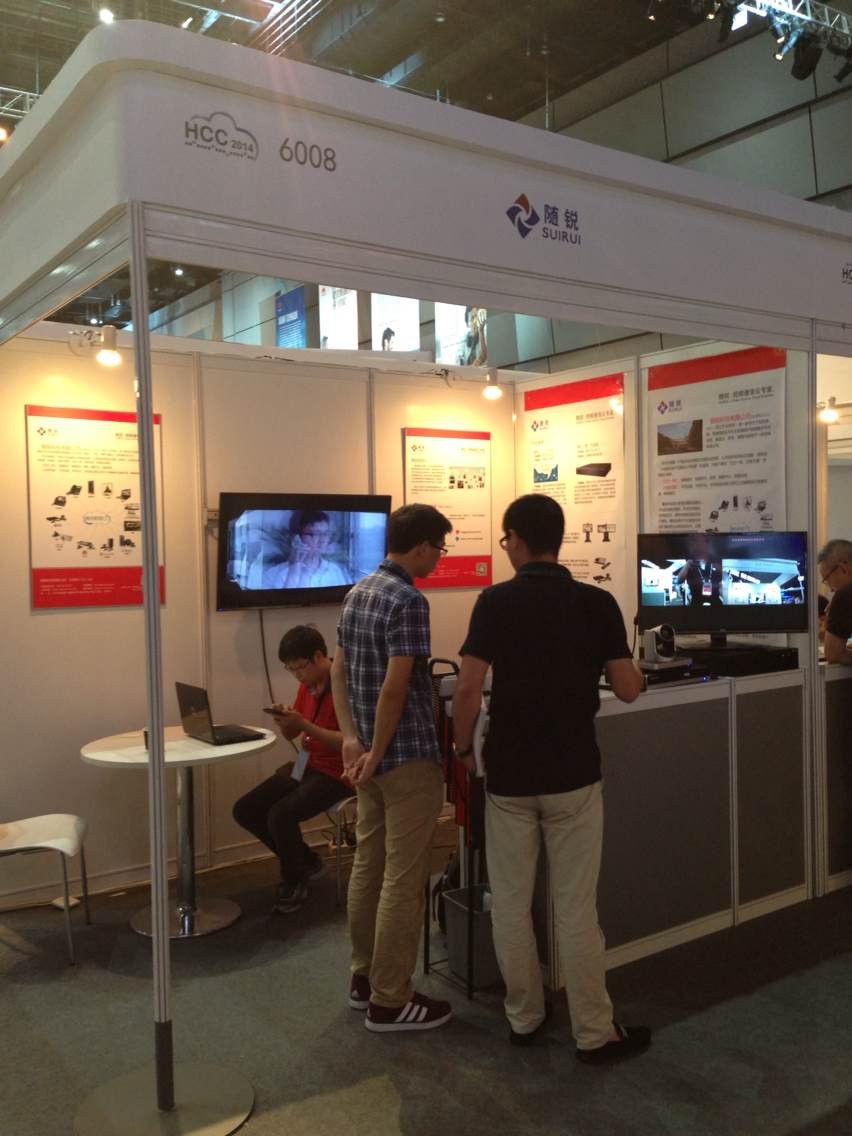 2014華為云計算大會