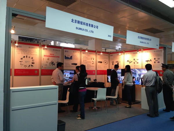 2014中國國際通信展