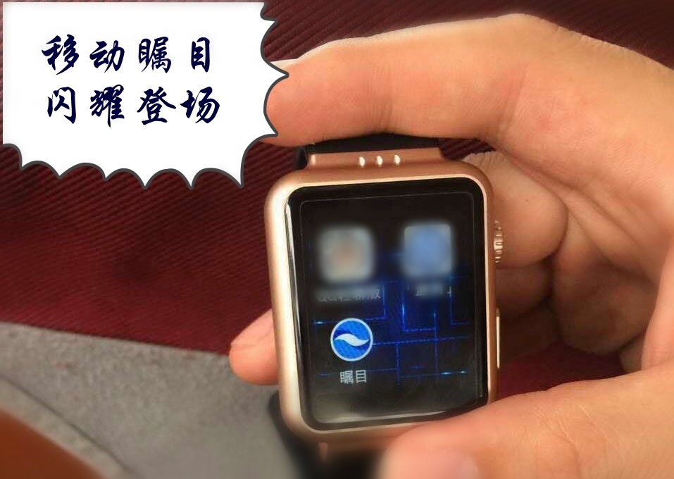 移動視頻會議設備