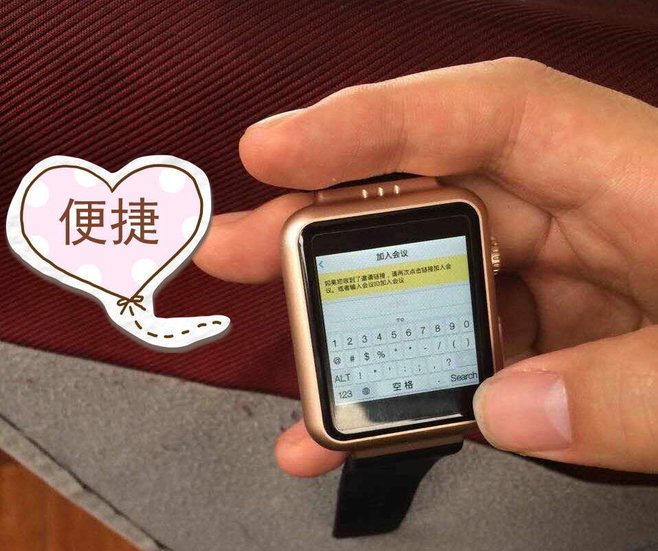 移動視頻會議設備