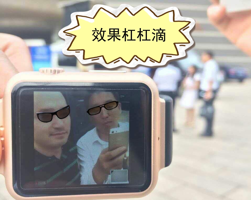 矚目移動視頻會議