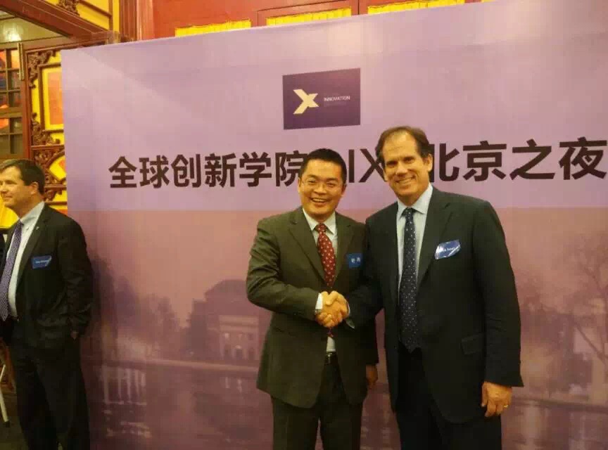 舒騁參加全球創(chuàng)新學(xué)院北京之夜
