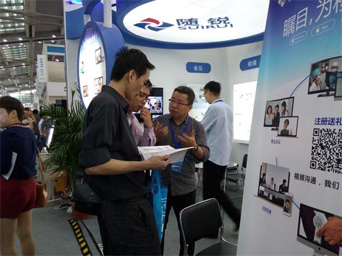 隨銳科技亮相高交會