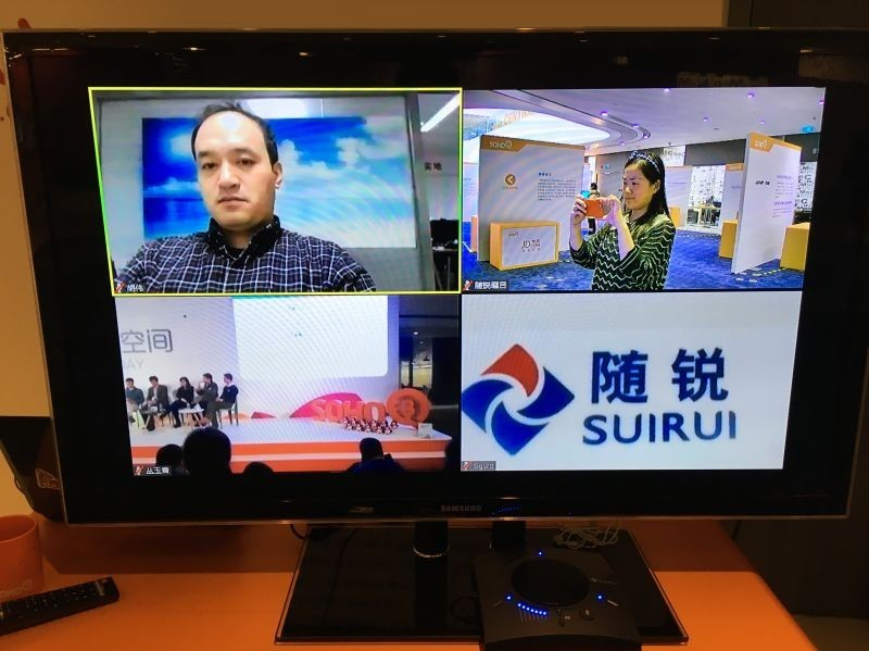 隨銳“矚目”視頻通信云服務