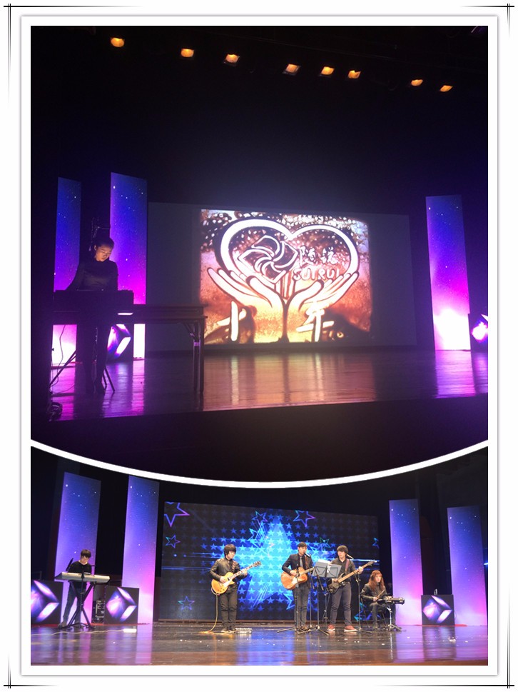 隨銳科技10周年答謝文藝晚會