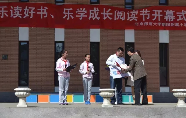 頒獎(jiǎng)儀式