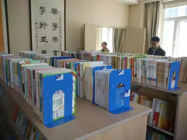愛心書屋