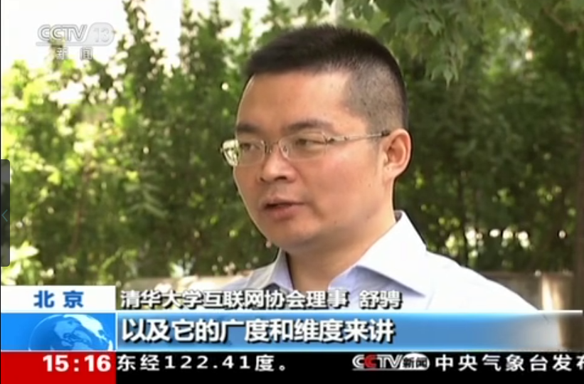 聚焦新三板創(chuàng)新層