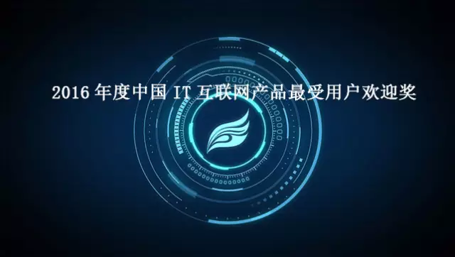 隨銳矚目視頻會議軟件