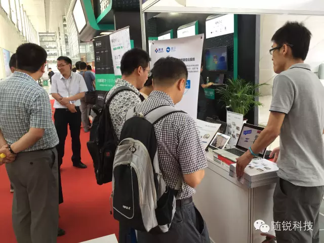隨銳科技受邀參加第十七屆CENCE企業(yè)協(xié)作與通信大會