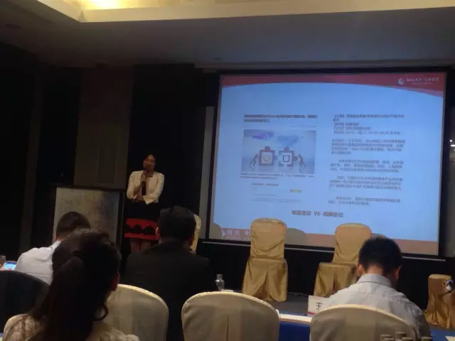 隨銳視頻會議王露演講