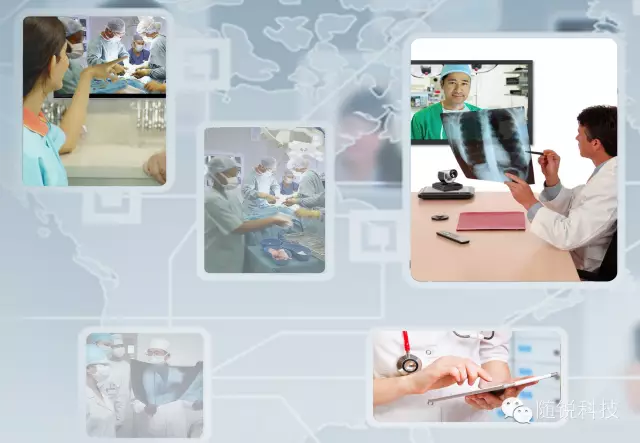 遠程醫療視頻會議