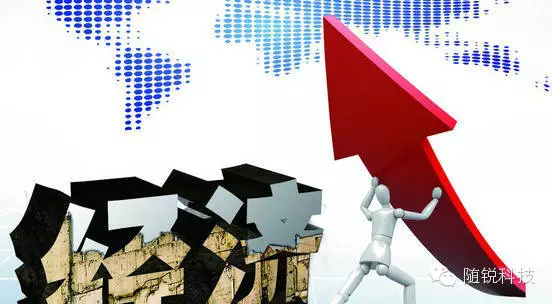 經(jīng)濟發(fā)展