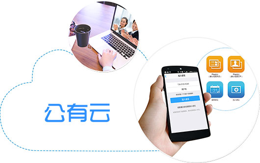 矚目視頻會(huì)議軟件系統(tǒng)