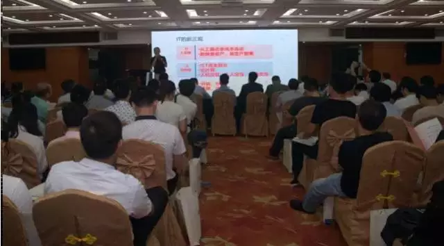 中國軟件渠道大會