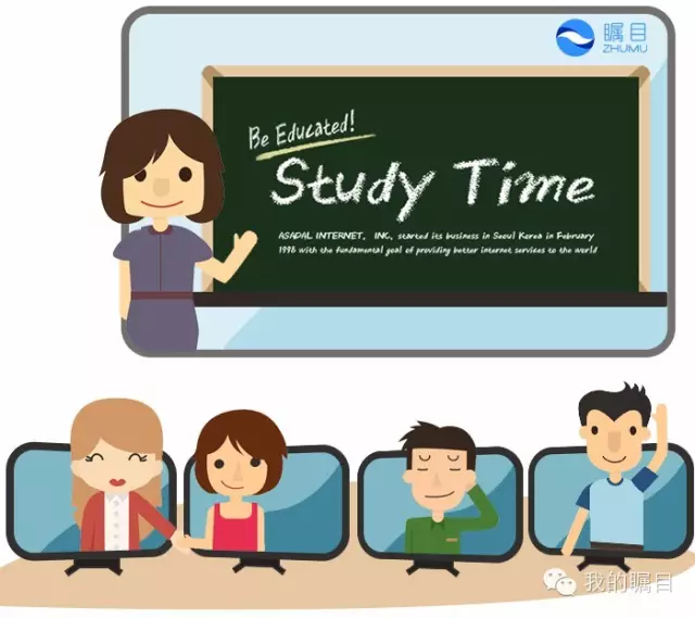 矚目遠(yuǎn)程培訓(xùn)系統(tǒng)