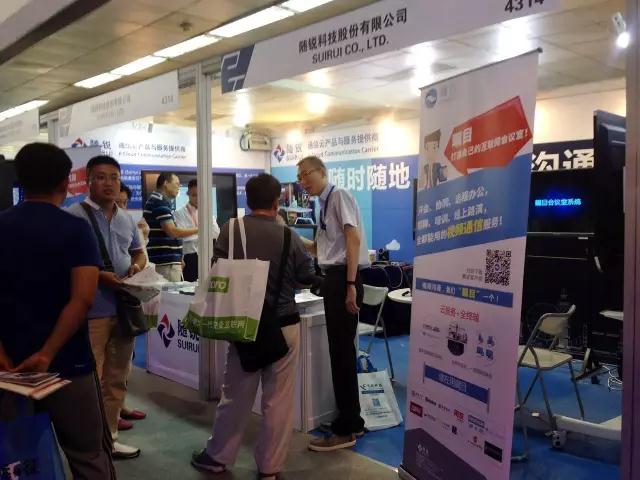 中國(guó)國(guó)際信息通信展隨銳科技展臺(tái)