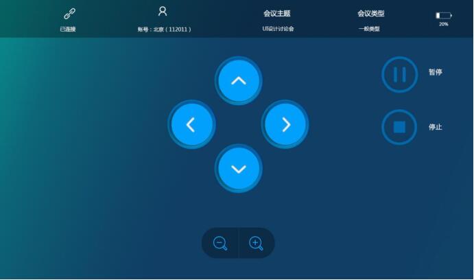 銳勢5視頻會議本地錄制界面