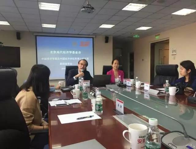 中國(guó)經(jīng)濟(jì)學(xué)獎(jiǎng)