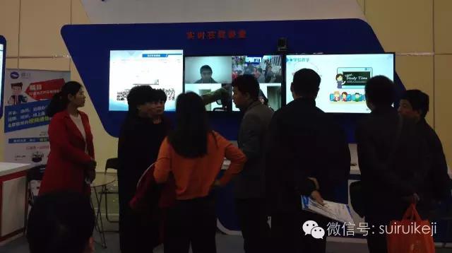 隨銳科技助力鄭州教育展