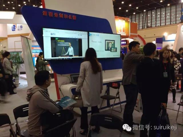 隨銳科技助力鄭州教育展