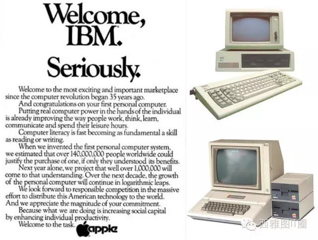 IBM