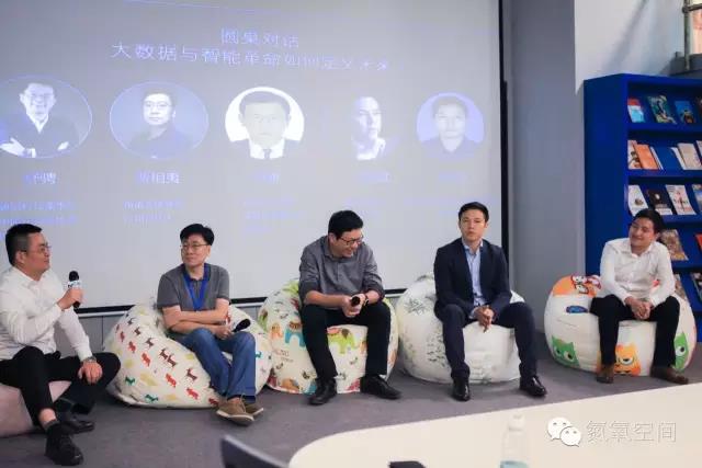 舒騁、楊帆、劉偉、崔欣欣、白湧