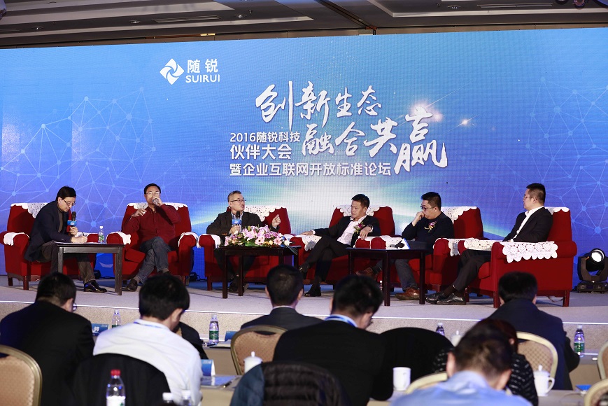 鈦媒體聯合創始人/《商業價值》雜志總經理 、用友優普總裁向奇漢、暢捷通總裁曾志勇、致遠軟件總裁徐石、六度人和CEO張星亮、隨銳科技CEO舒騁