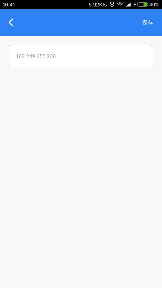 會見視頻會議客戶端服務(wù)器IP