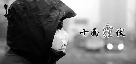 吸進肺里的霧霾怎么清理出來