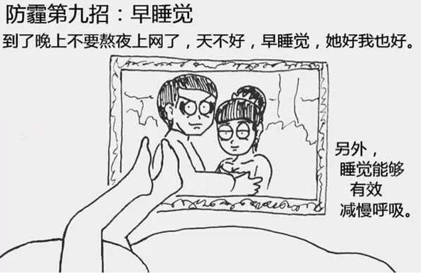 吸進肺里的霧霾怎么清理出來